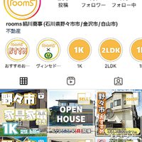 絹川商事、仲介でインスタ集客に挑戦