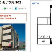 住みかえ情報館、マンスリー事業に注力