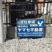 ヤマセ不動産、地域密着型で管理1200戸
