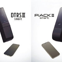 美和ロック、スマートロック 新型2モデル