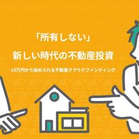 新日本コンサルティング、クラファンサイトを開設