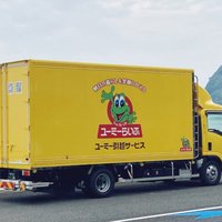 ユーミー総合サービス、引っ越しリピート率25％
