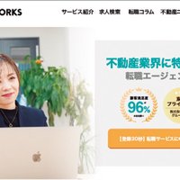 ビヨンドボーダーズ、登録者3万人を突破