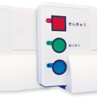 アットシグナル、工事不要で高齢者を見守り