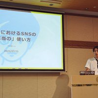 一般社団法人不動産女性塾、SNS集客の肝を学ぶ