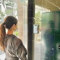 DXYZ、宅配ボックスに顔認証機能
