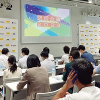 空き家活用、自治体向け空き家勉強会