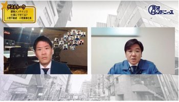 メンテナンス主任者認定制度ができた経緯について話す小菅社長(右)