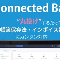 YOZBOSHI、法令に対応した事務処理代行