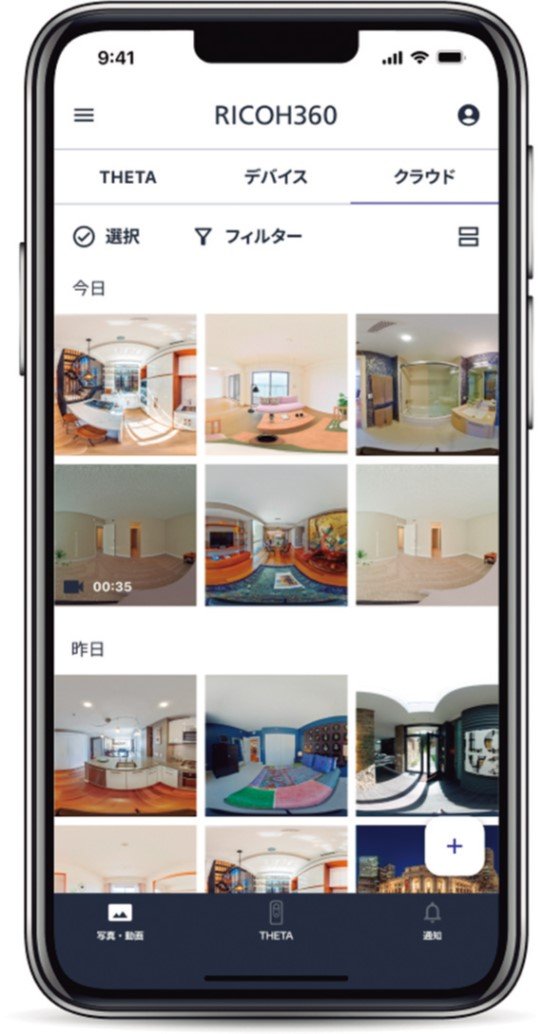 リコー、360度カメラ連携の新アプリ