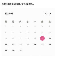 アンビションDXホールディングス、アプリに非対面診療機能