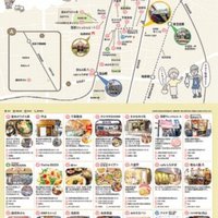 港不動産、地元商店街をマップで紹介