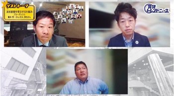 篠本秀一統括部長と石丸淳也統括部長