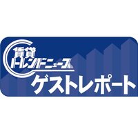 朝日綜合に聞く。大規模修繕、事業化できてる?