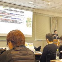 福岡相続サポートセンター、加盟店向け研修会を開催