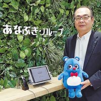 穴吹ハウジングサービス　新宮章弘社長　中四国主に、賃貸管理2万戸超