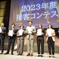 ピタットハウスネットワーク、接客コンテストを開催