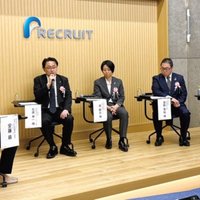 リクルート、要配慮者の受け入れ促進