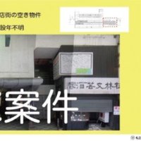 らいおん建築事務所、まちづくりを学ぶ構座