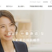 日本エイジェント、売買仲介の新ブランド