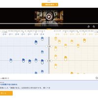 Co-Growth、営業力強化の動画ツール
