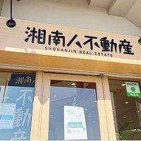 ジーン、ウェブ広告会社 初の賃貸店舗
