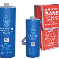 ボネックス、火元に投げるだけで消火