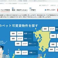 Passage、ペット可特化のポータル