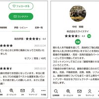 Agent Connect、不動産エージェントを評価