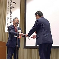 みやちゅう、鉱物を使用した制振材で防音