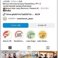 ASEAN HOUSE、外国人向け賃貸仲介 開始