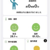 インフィック、駆け付け付帯見守りサービス