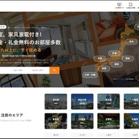 Weekly&Monthly、短期賃貸ポータルサイト