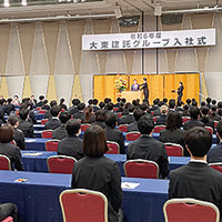 大手不動産会社で入社式