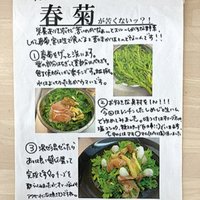 鈴幸ハウス、農産物の朝市を開催