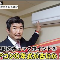 光文堂インターナショナル、ユーチューブ登録者42万人