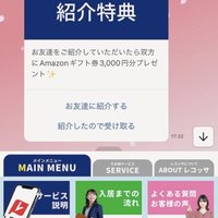 Jubilation、契約業務に特化で効率化