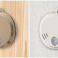 ホーチキ、薄型デザインの火災警報器