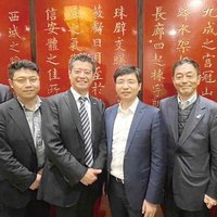 日中青年学生友好協会、中国の大学を訪問　提携強化