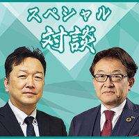 家族信託事業を開始、意思決定 次世代へ委譲【JPMC×L&Fスペシャル対談】