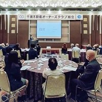 千歳不動産、家主向けセミナーに54人