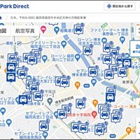 Good不動産、Park Directを導入