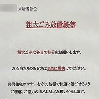 Casa、現地対応業務を支援