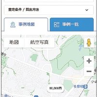 ウチコミ、賃料査定サービスを提供