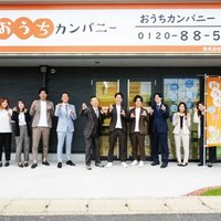 おうちカンパニー、京都にFC店オープン