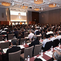 全国賃貸管理ビジネス協会、シンポジウムを開催