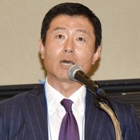 日管協、社宅サミット  金沢に220人