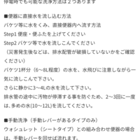 賃貸管理システムにAI自動応答機能を追加
