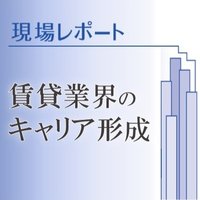 管理・仲介の自社依存率で異なるIT戦略