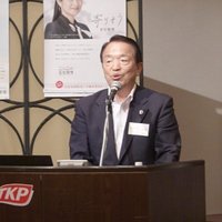 全宅管理、理事・監事研修会を開催